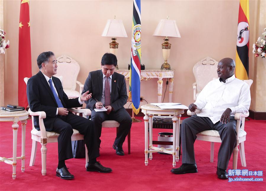（时政）汪洋对乌干达进行正式友好访问
