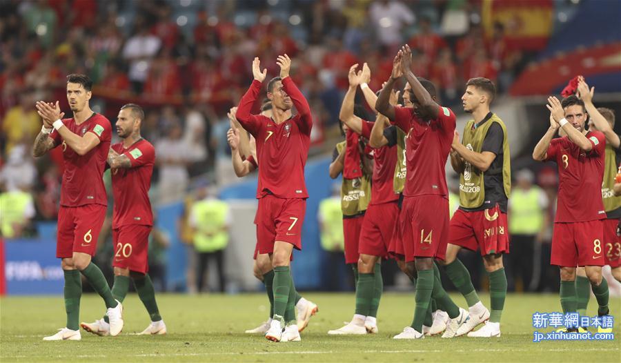 （世界杯）（2）足球——B组：葡萄牙队战平西班牙队