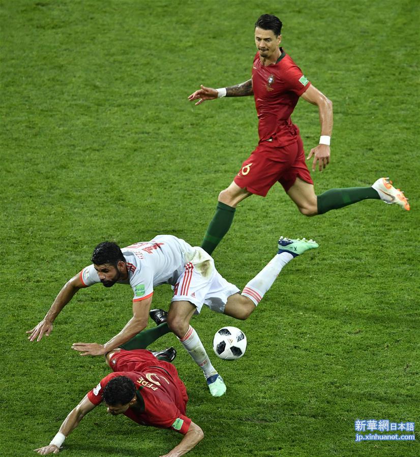 （世界杯）（5）足球——B组：葡萄牙队战平西班牙队