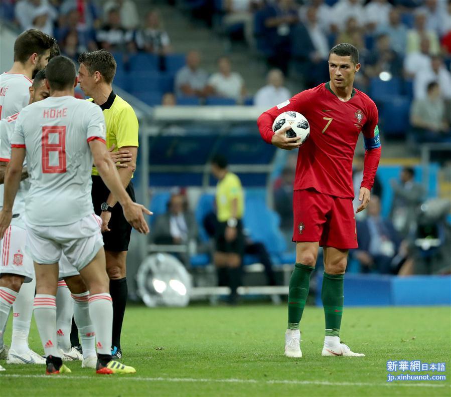 （世界杯）（8）足球——B组：葡萄牙队战平西班牙队