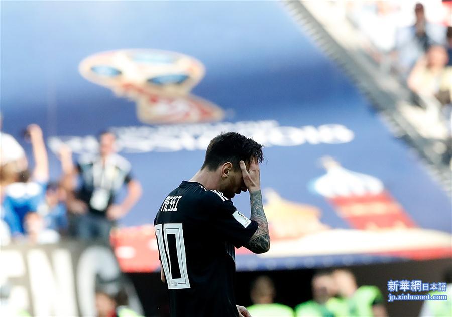 （世界杯）（2）足球——失意的梅西