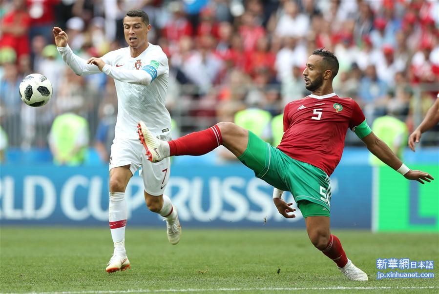 （世界杯）（2）足球——B组：葡萄牙队胜摩洛哥队