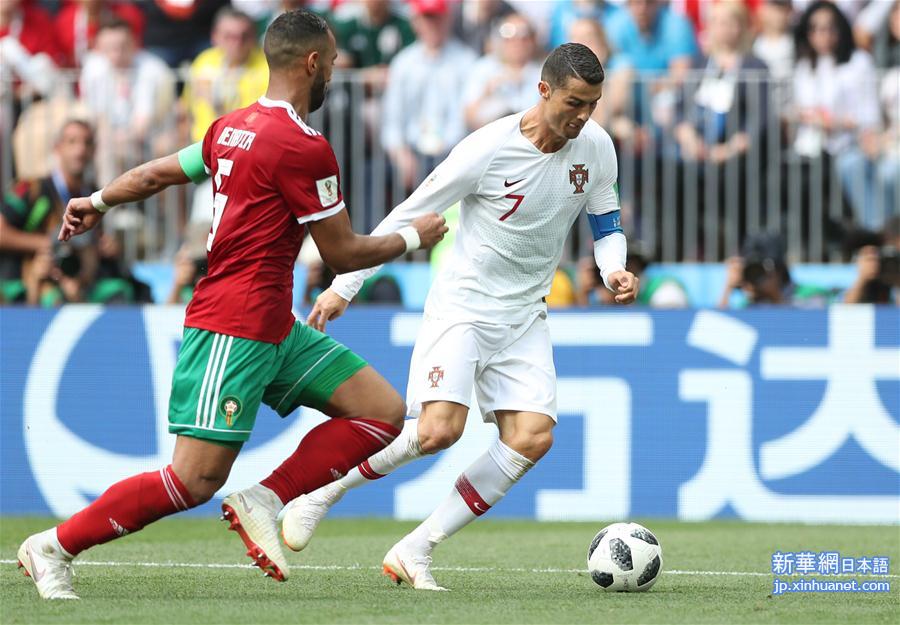 （世界杯）（5）足球——B组：葡萄牙队胜摩洛哥队