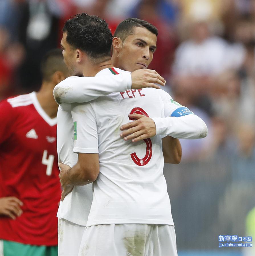 （世界杯）（7）足球——B组：葡萄牙队胜摩洛哥队