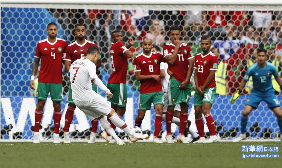 （世界杯）（8）足球——B组：葡萄牙队胜摩洛哥队
