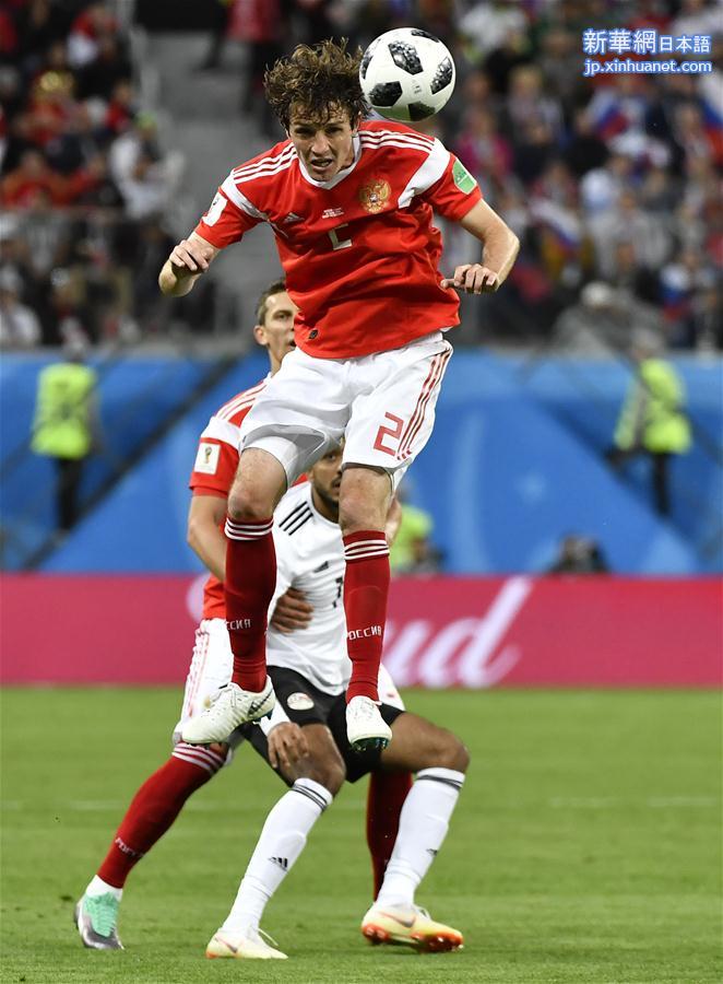 （世界杯）（1）足球——A组：俄罗斯队取得两连胜