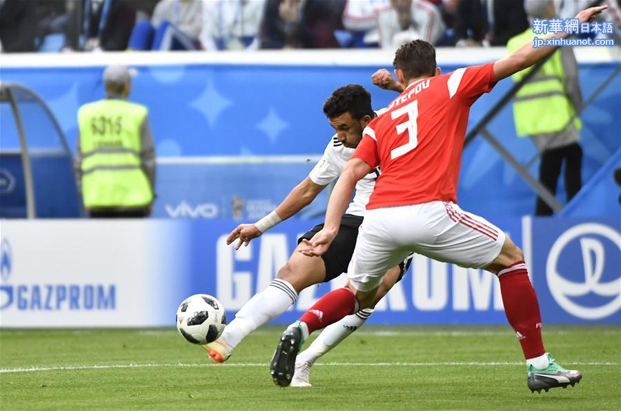 （世界杯）（9）足球——A组：俄罗斯队取得两连胜