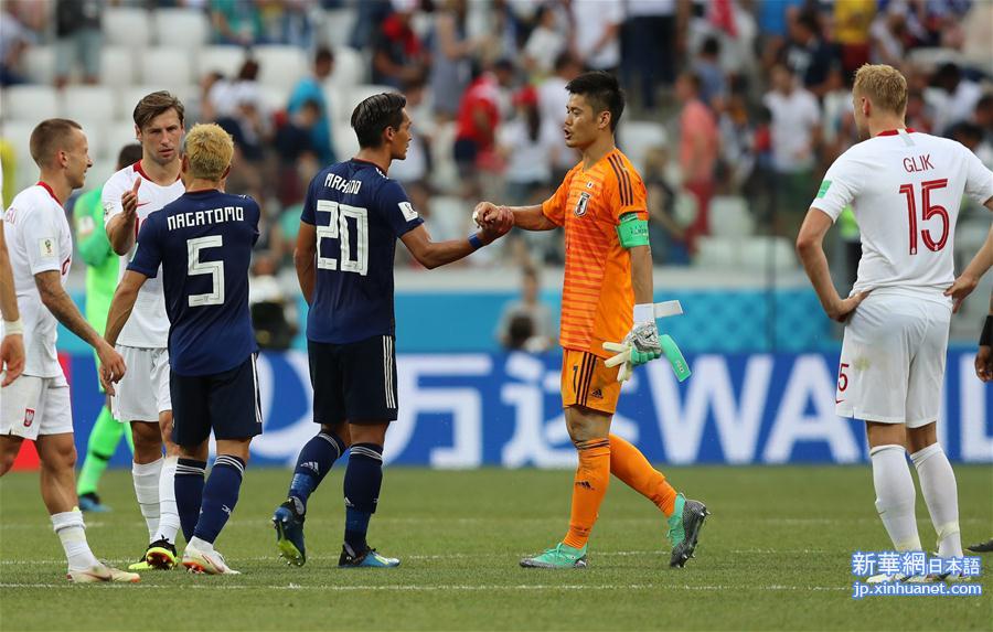 （世界杯）（2）足球——H组：日本队小组第二晋级