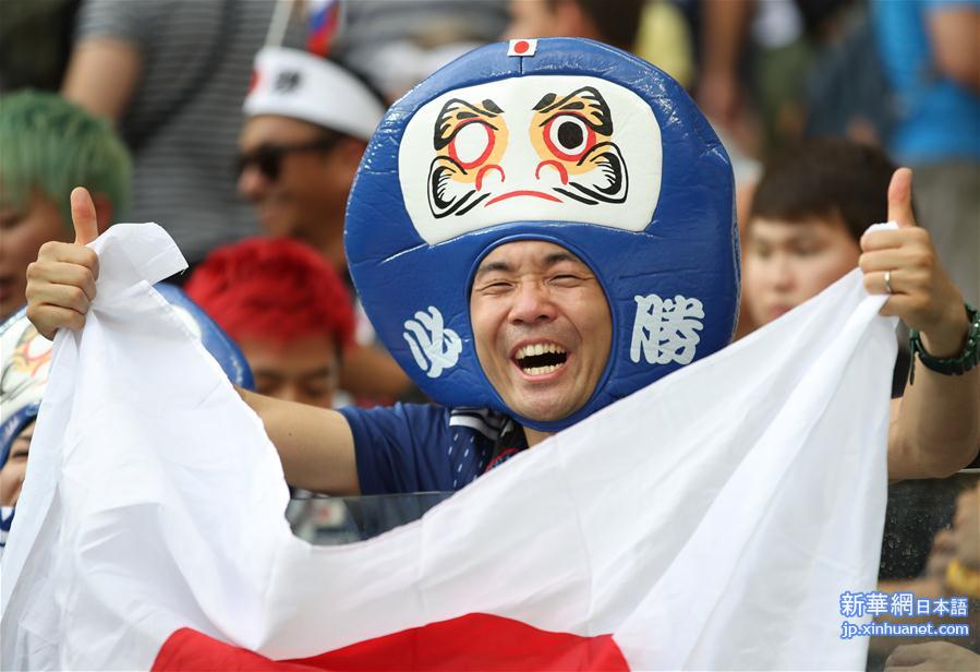 （世界杯）（10）足球——H组：日本队小组第二晋级