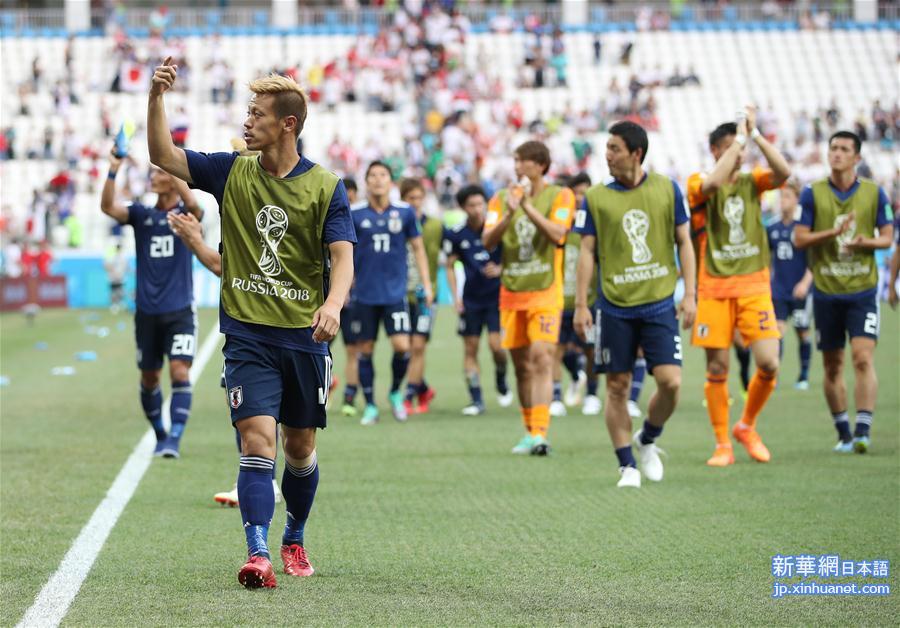 （世界杯）（11）足球——H组：日本队小组第二晋级
