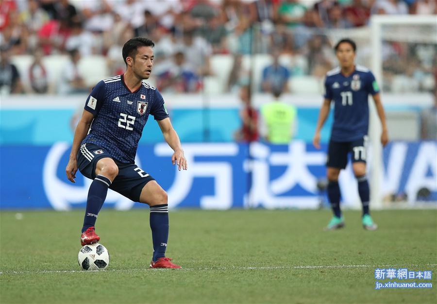（世界杯）（21）足球——H组：日本队小组第二晋级