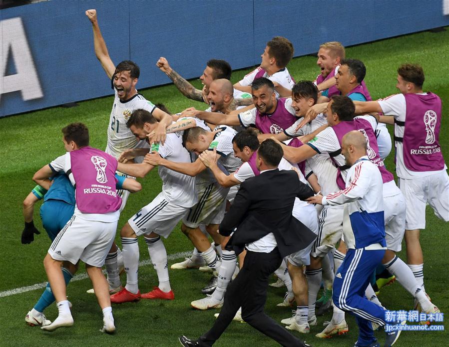 （世界杯）（17）足球——东道主俄罗斯队挺进八强