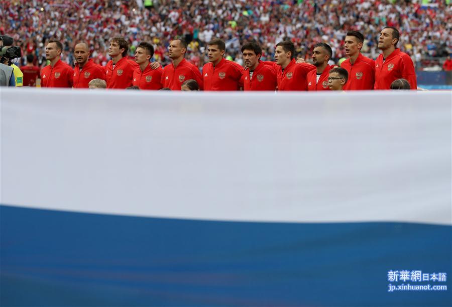 （世界杯）（20）足球——东道主俄罗斯队挺进八强