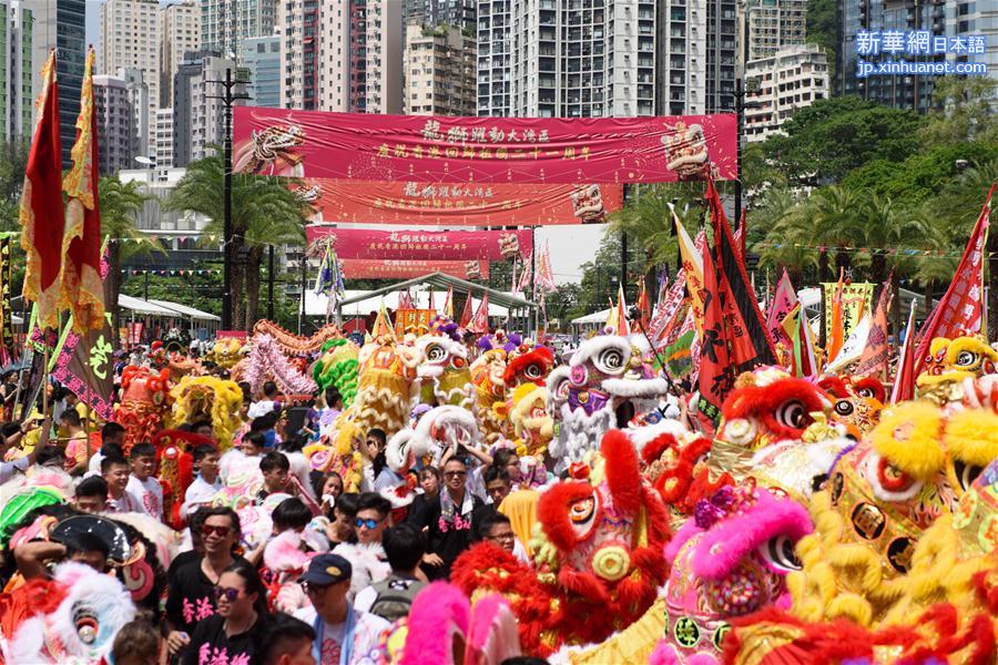 （社会）（1）龙狮齐舞庆祝香港回归祖国21周年