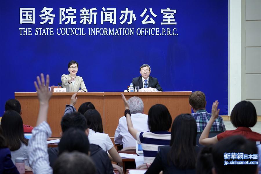 （社会）（1）中国首次发表《中国与世界贸易组织》白皮书
