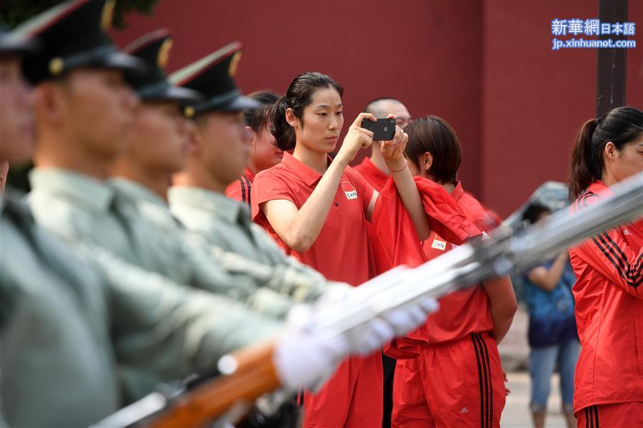  （体育）（12）中国女排在天安门广场观看升国旗仪式