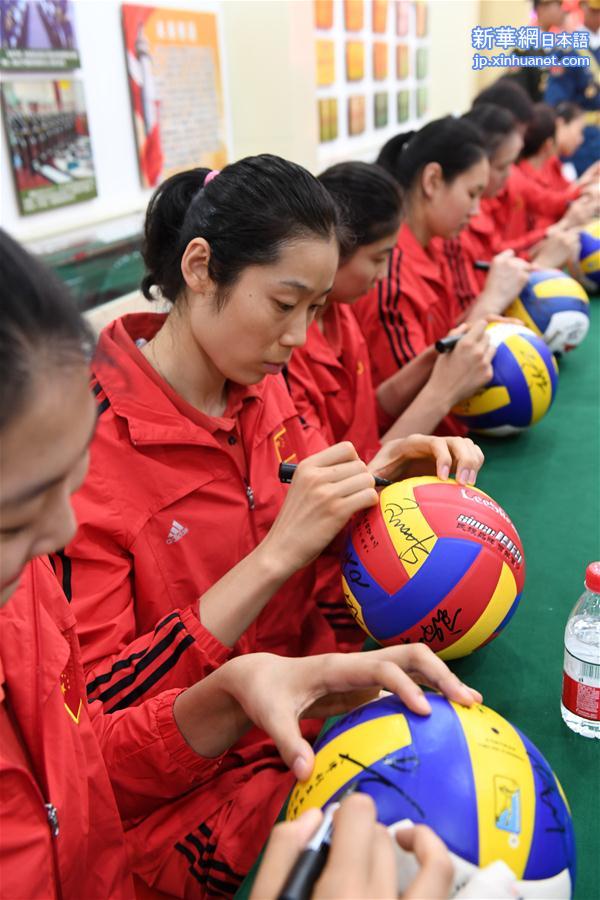  （体育）（15）中国女排在天安门广场观看升国旗仪式