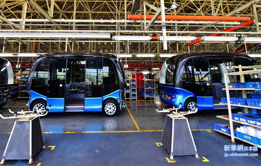（科技）（1）自动驾驶巴士“阿波龙”量产下线