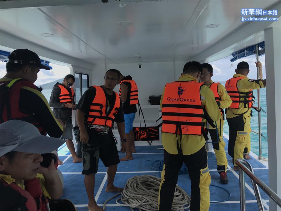 （国际）（2）中国救援队参加泰国普吉翻船事故救援