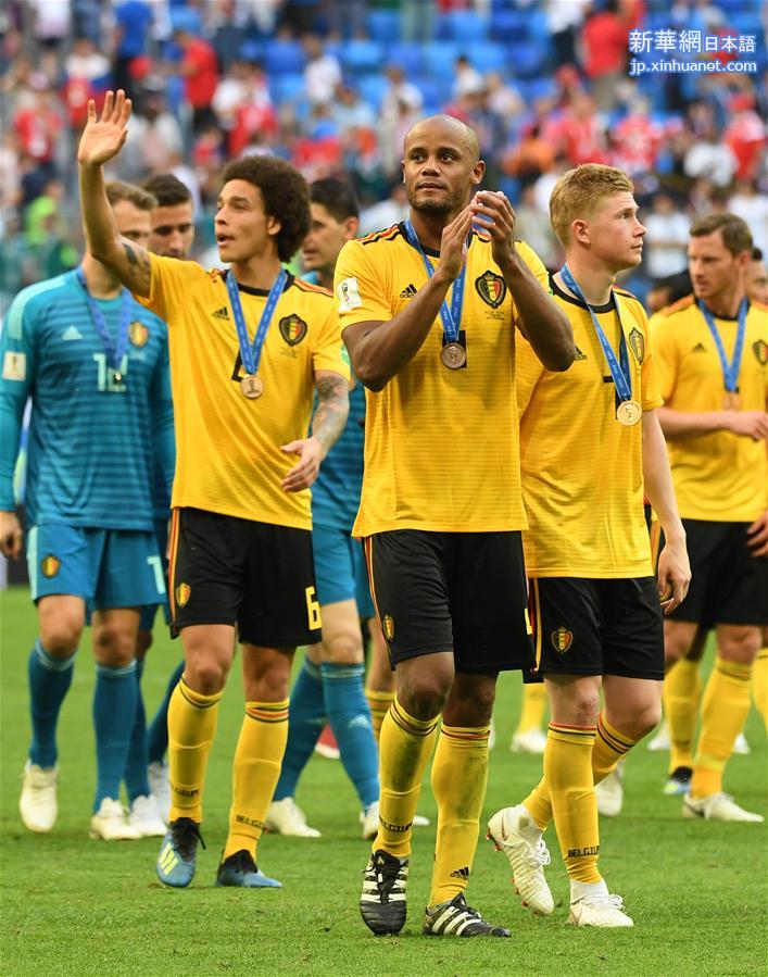 （世界杯）（50）足球——比利时队获季军 创历史最佳战绩