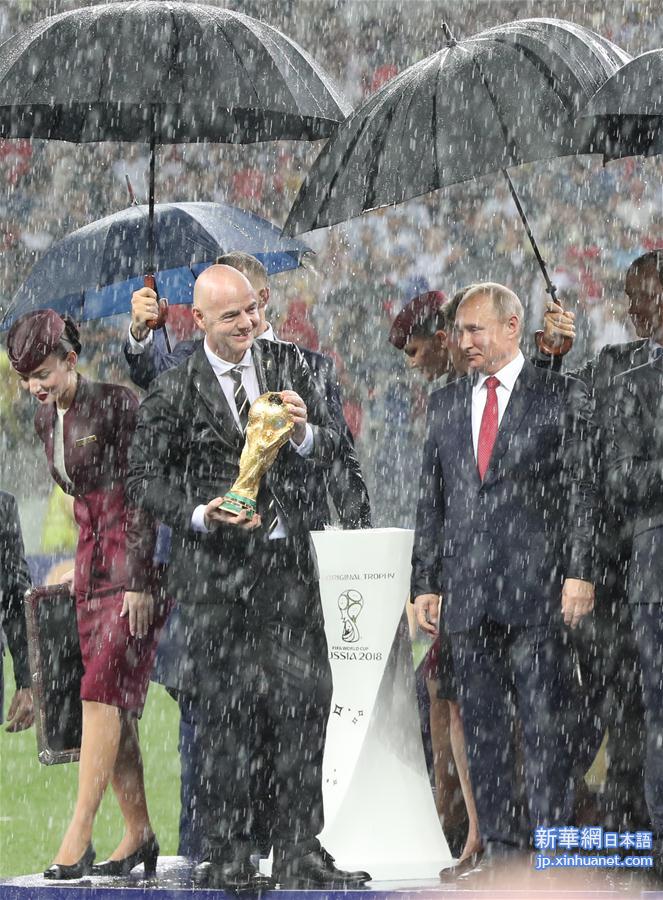 （世界杯）（2）足球——颁奖仪式在雨中进行