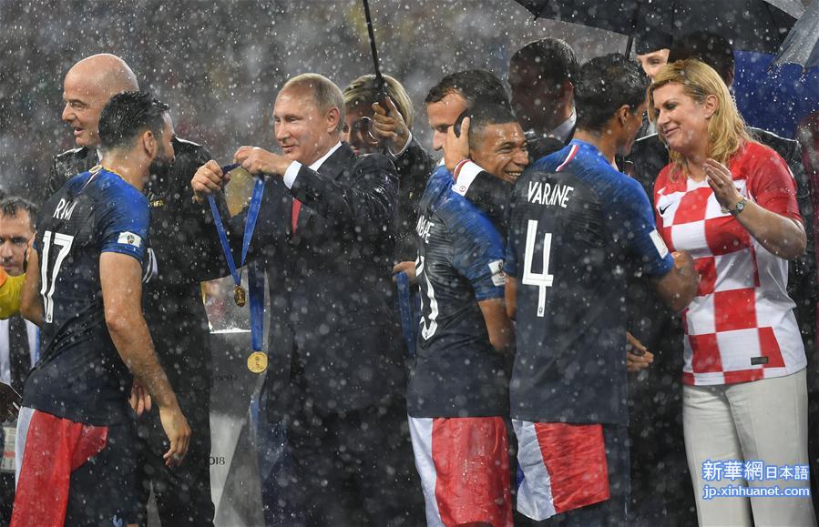（世界杯·夺冠时刻）（4）足球——颁奖仪式在雨中进行