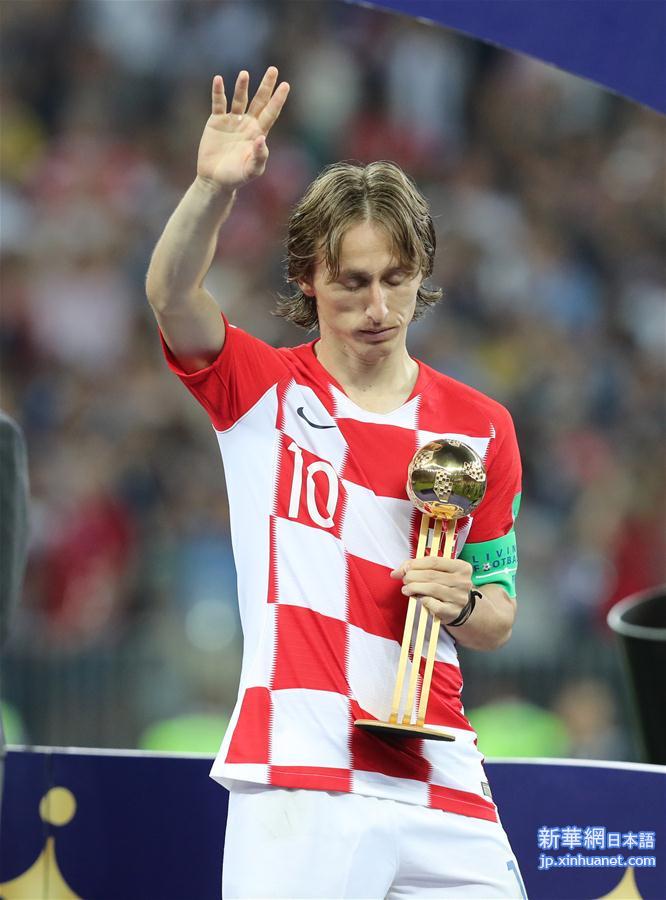 （世界杯）（10）足球——莫德里奇和姆巴佩分获金球奖和最佳新秀奖