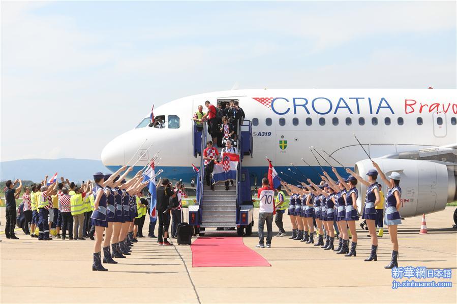 （世界杯·足球连线）（1）足球——克罗地亚队回国受到热烈欢迎