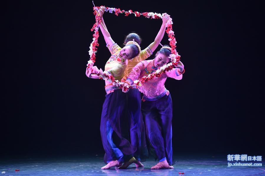 （文化）（1）第二届海峡两岸大学生舞蹈大赛决赛在福州举行
