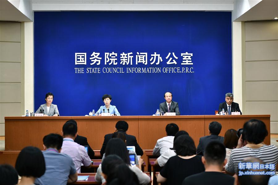 （社会）国新办举行第15届中国—东盟博览会等有关情况发布会
