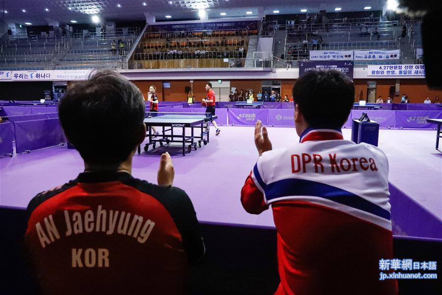 （体育）（2）乒乓球——韩国公开赛：韩朝组合混双资格赛首胜