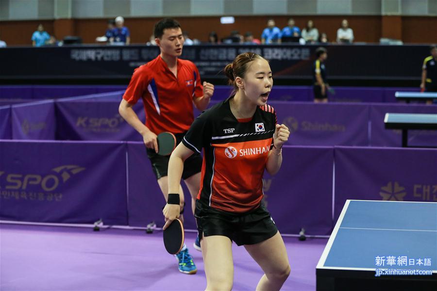 （体育）（3）乒乓球——韩国公开赛：韩朝组合混双资格赛首胜
