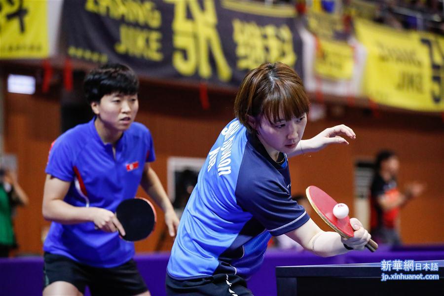 （体育）（1）乒乓球——韩国公开赛：韩朝组合女双资格赛首胜