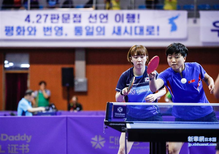 （体育）（3）乒乓球——韩国公开赛：韩朝组合女双资格赛首胜
