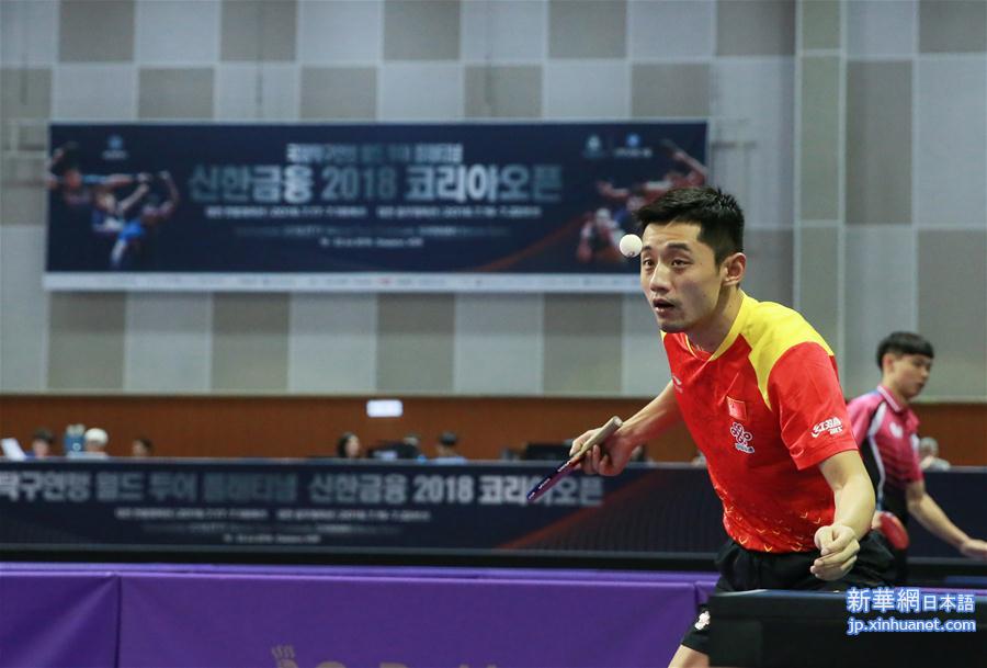 （体育）（6）乒乓球——韩国公开赛：张继科胜德赛