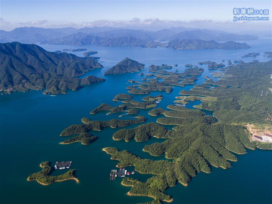 （美丽中国）（1）绿色产业发展守护千岛湖“一湖碧水”