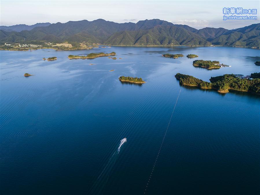 （美丽中国）（4）绿色产业发展守护千岛湖“一湖碧水”
