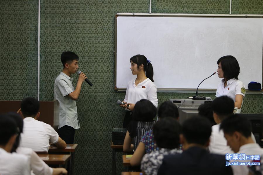 （国际·图文互动）（3）通讯：全民教育、终身学习的基地——朝鲜人民大学习堂访问记