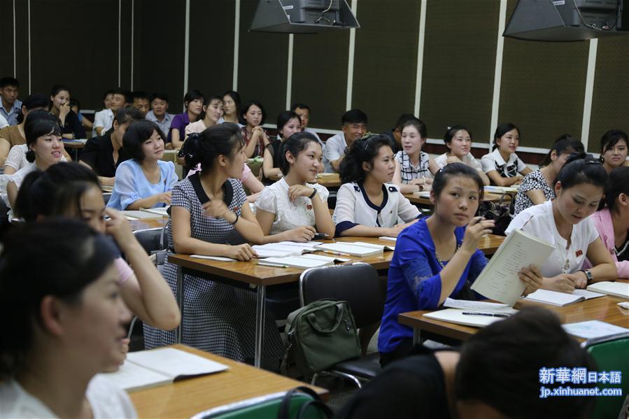 （国际·图文互动）（4）通讯：全民教育、终身学习的基地——朝鲜人民大学习堂访问记