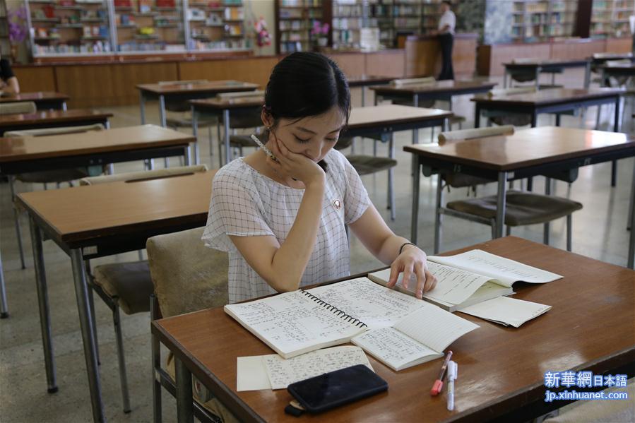 （国际·图文互动）（5）通讯：全民教育、终身学习的基地——朝鲜人民大学习堂访问记