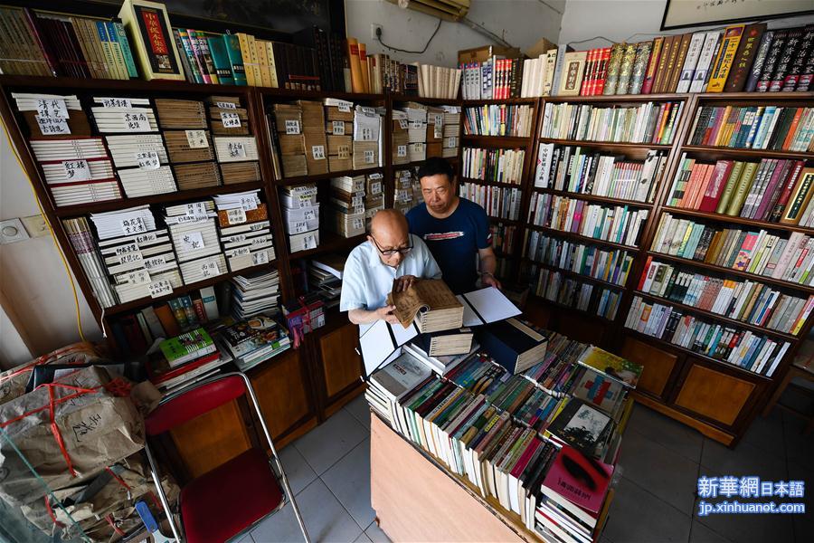 （图片故事）（4）书香人生：九旬老人和他的老字号书店