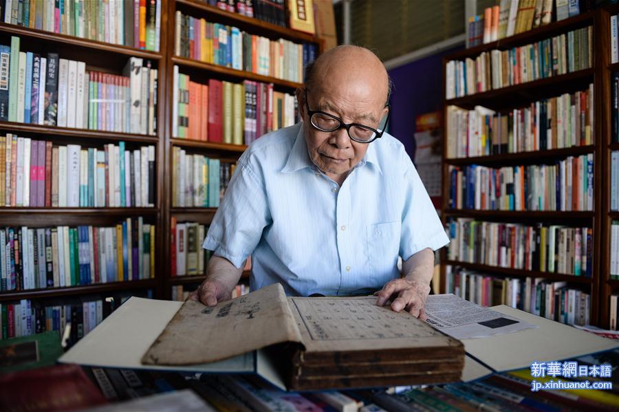 （图片故事）（9）书香人生：九旬老人和他的老字号书店