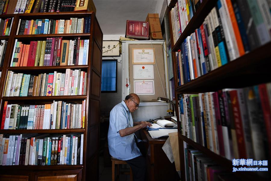 （图片故事）（10）书香人生：九旬老人和他的老字号书店