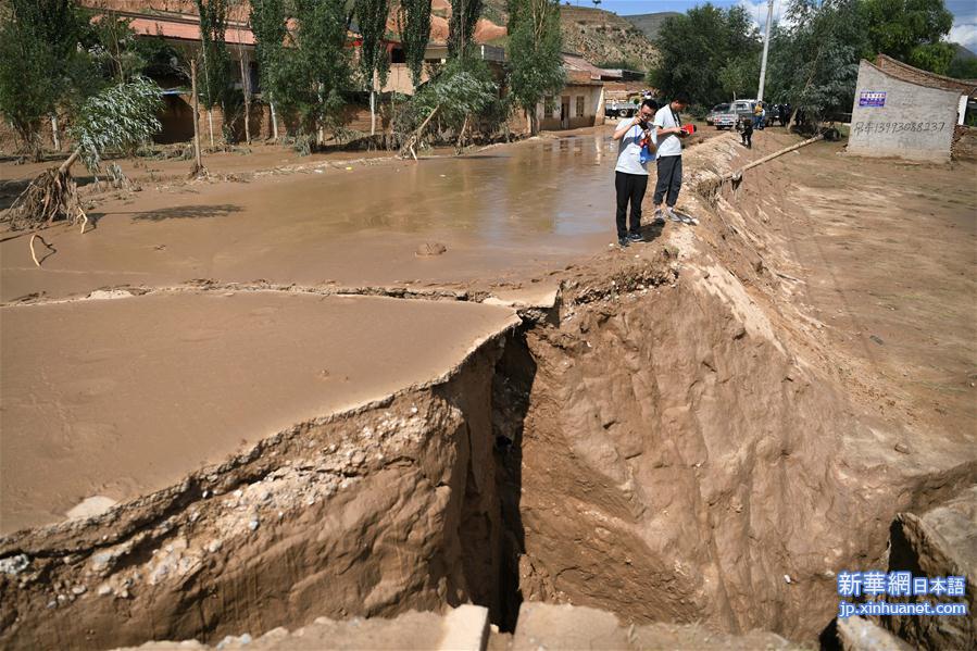 （突发事件）（4）甘肃省东乡族自治县遭受暴雨灾害