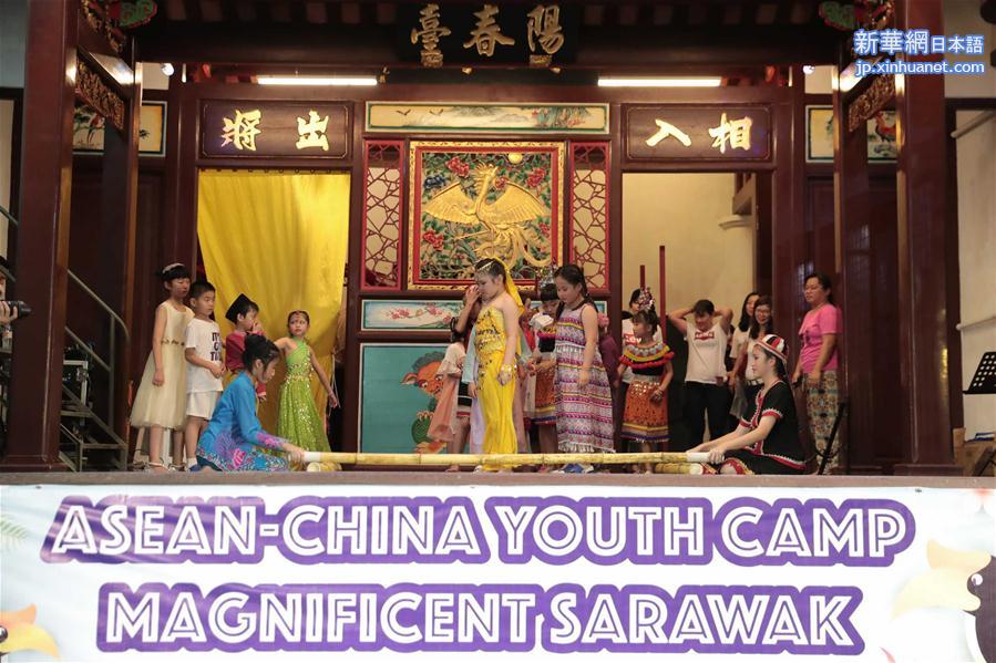 （XHDW）（1）中国东盟青少年交流营文艺汇演在马来西亚举行