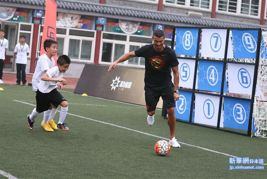 （体育）（1）足球——C罗在北京参加活动与小球员互动