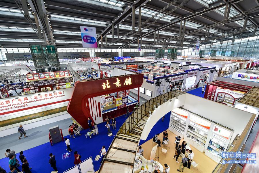 （文化）（1）第28届全国图书交易博览会在深圳开幕　展销图书23万余种