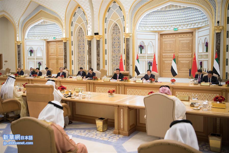 （时政）习近平同阿联酋副总统兼总理穆罕默德、阿布扎比王储穆罕默德举行会谈