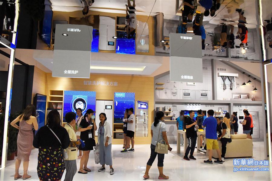 （经济）（2）青岛举行2018中国国际消费电子博览会