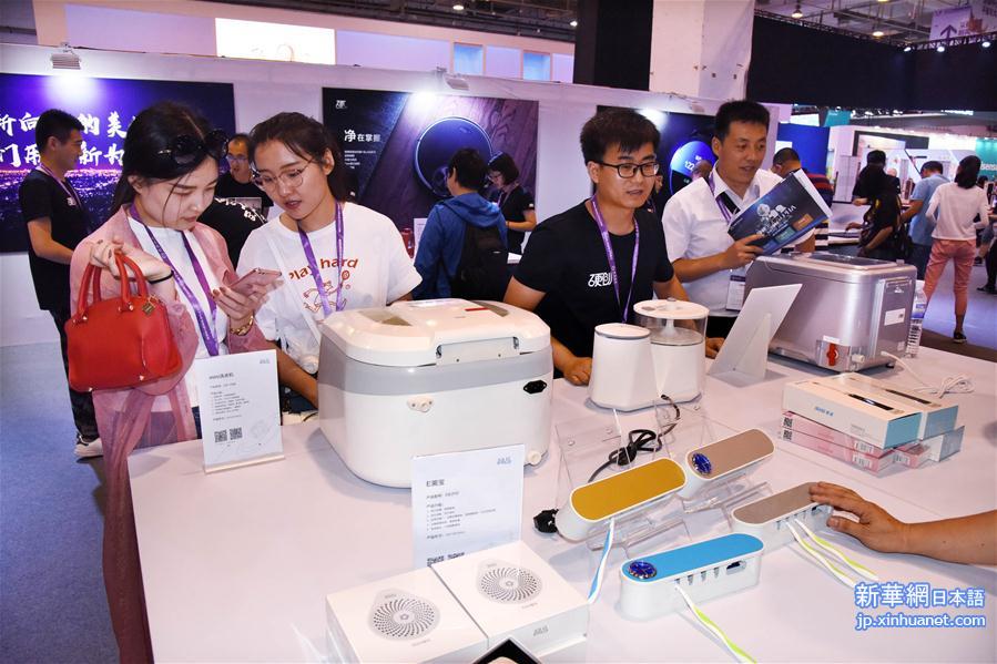 （经济）（3）青岛举行2018中国国际消费电子博览会